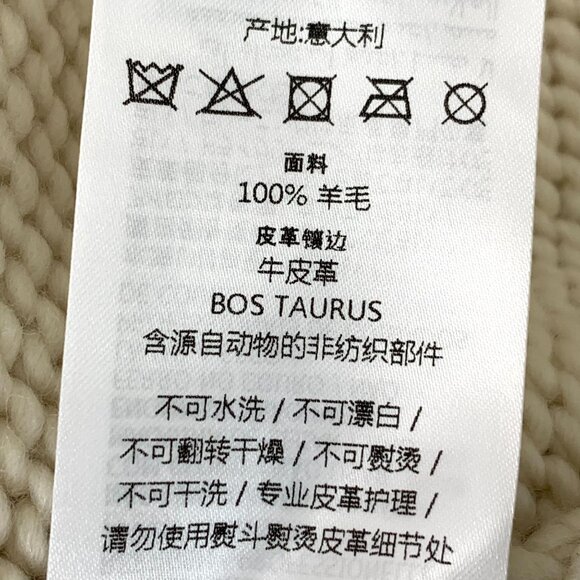 Gucci Beige Wool Knit Sweater With Leather Side Stitching XS Long Sleeve Made In - Picture 6 of 8